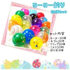 2026年最新】ヨーヨーの人気アイテム - メルカリ