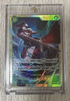 ONE PIECE ジュラキュール・ミホーク OP14-119 SEC