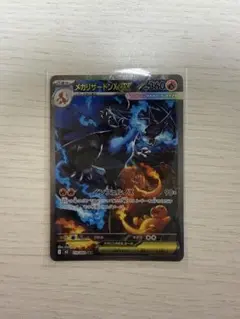 メガリザードンXex SAR インフェルノX PSA10判定 メガリザードンXex SAR [インフェルノX] M2 110/080 ポケモンカード