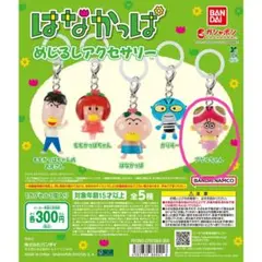 2026年最新】アゲルちゃんの人気アイテム - メルカリ