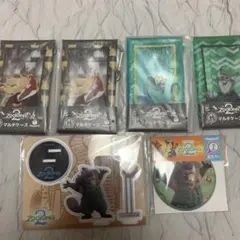 ズートピア2 ハッピーくじ　G賞　H賞　I賞　6点セット