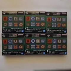 一番くじ キングダム G賞 軍旗ラバーチャーム 6個セット