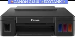 CANON G1310 ✨ECOTANK✨のサムネイル