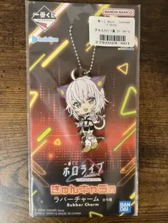 【猫又おかゆ ラバーチャーム】一番くじ ホロライブ