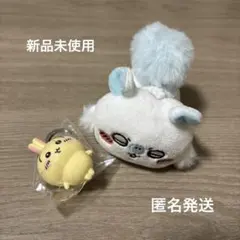 ちいかわ　モモンガマスコットぬいぐるみ　うさぎキーリング　セット