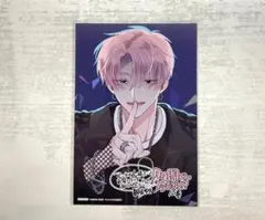 多聞くん今どっち！？　アニメイト特典　福原多聞　イラストカード