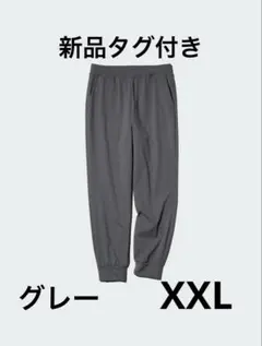 新品タグ付きユニクロ ウルトラストレッチアクティブジョガーパンツ グレー XXL