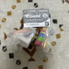 Combi ミニチュアチャーム 2個セット