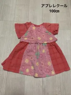 アプレレクール　100㎝　ワンピース　チュニック　赤色　花柄　女の子