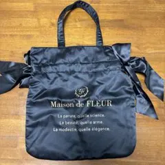 Maison de FLEUR リボン付きトートバッグ ブラック　未使用に近い