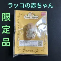 Item thumbnail for item f1c8f706-7360-4750-b3ff-af6af0c3167b