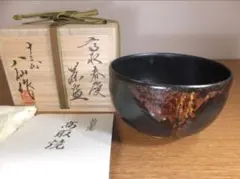 2026年最新】伊勢春慶の人気アイテム - メルカリ