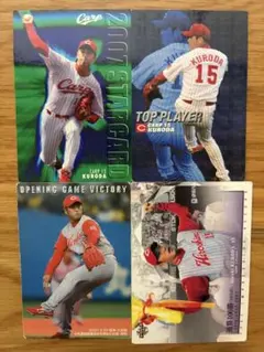 カープ　黒田博樹　4枚セット　プロ野球チップススターカード2枚入り