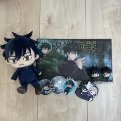 呪術廻戦伏黒恵グッズセット