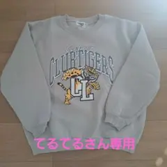 Item thumbnail for item 5d306c52-9896-43ba-ad57-f8167fb2bb5b