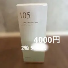 値下げ中！ノエビア105 クレンジングローション　拭き取り、化粧水のサムネイル