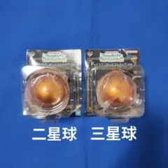 一番くじ ドラゴンボール スナップコレクション2 F賞 ドラゴンボール 2種