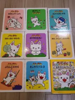 22冊まとめ売り ノンタン 絵本 - メルカリ