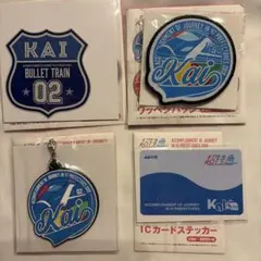 超特急 カイ グッズセット - メルカリ
