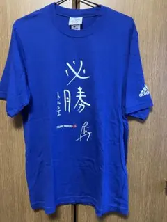 2026年最新】中田英寿 サインの人気アイテム - メルカリ