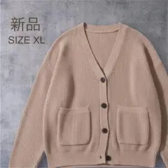 カーディガン 羽織 ニット 韓国 オーバーサイズ Dazy XL ブラウン 長袖