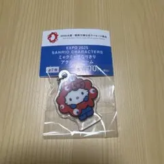 キティ ミャクミャク なりきり アクリルチャーム
