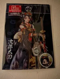 刀剣乱舞 ✱華やかで豪快✱ 次郎太刀 クリアファイル と ステッカー