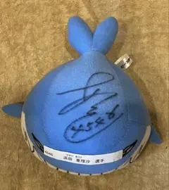 ボートレース浜田亜理沙選手 直筆サイン入りぬいぐるみ 浜田亜理沙選手 サイン入りローリーぬいぐるみ 浜田亜理沙選手 サイン