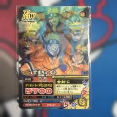 NARUTOナルティメットミッション うずまきナルトCAN-001 - メルカリ