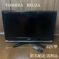 32インチ 液晶テレビ  TOSHIBA 32S20  リサイクルショップ宮崎屋　佐土原店　24.12.11F Amazon | 《クリアダイレクトスピーカー採用 スタイリッシュレグザ