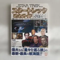 Item thumbnail for item 67606494-612c-4bdd-8b06-18ed6cdf5f9b