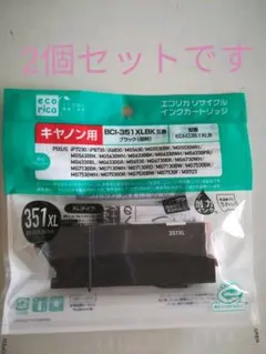 インクカートリッジ　BCI-351XLBKブラックのサムネイル