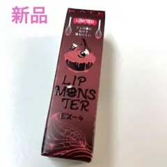 新品限定リップモンスター リプモン ピンクバナナホイップ　EX-4