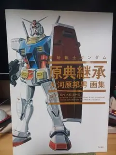 Item thumbnail for item 579e117a-5c72-44b8-8eef-24abfa10f608