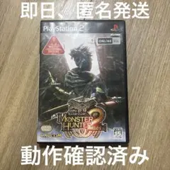 モンスターハンター2（ドス） PS2