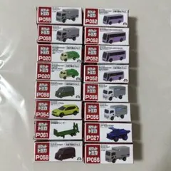 2026年最新】トミカまとめ売りの人気アイテム - メルカリ