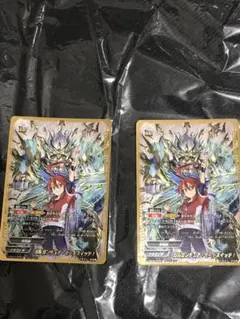 バディファイト ガルガンチュア・モードスイッチ 2枚セット