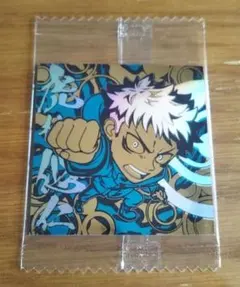 呪術廻戦「虎杖悠仁」ウエハースシール3