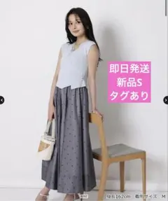 新品 カシュクールニットドットワンピースSET ライトブルー - メルカリ
