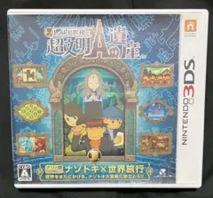 レイトン教授と超文明Aの遺産