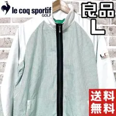 【早い者勝ち✨】ルコックゴルフ メンズ フルジップジャケット Lサイズ