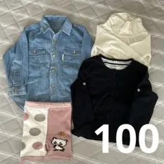キッズ服4点セット（デニムシャツ・トップス・カーディガン・レギンス100 女の子