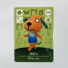 どうぶつの森 アミーボカード ロビン