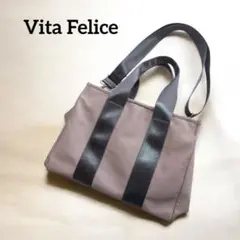 【ヴィータフェリーチェ / 2way ショルダー トート バッグ】レディース