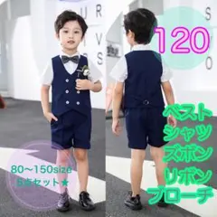 120サイズ■男の子　フォーマルベスト5点セット　ネイビー　キッズ　子供用　半袖