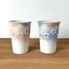 九谷焼　新品　桜　ペア　フリーカップ