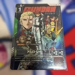ガンダムカードゲーム アムロ・レイ 2枚セット パラレル R＋ - メルカリ