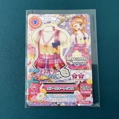 大空あかり　プロモ　ボヌールキートップス　初期アイカツ　旧アイカツ