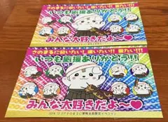 2014 12月21キャラクター ポストカード 2枚セット