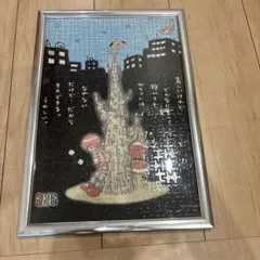 完成品 額付き 進撃の巨人 モザイクアートジグソーパズル 希少 - メルカリ